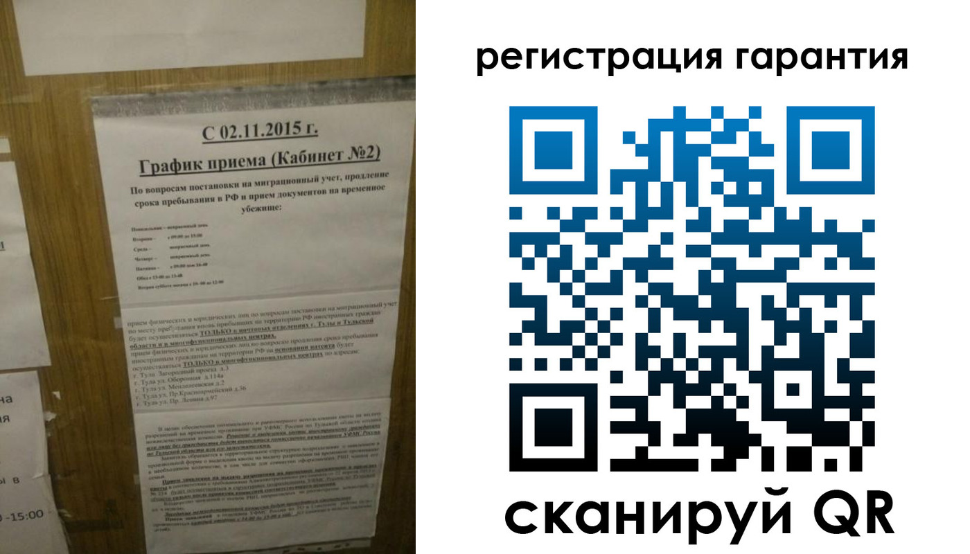 прописка для кредита в Соликамске