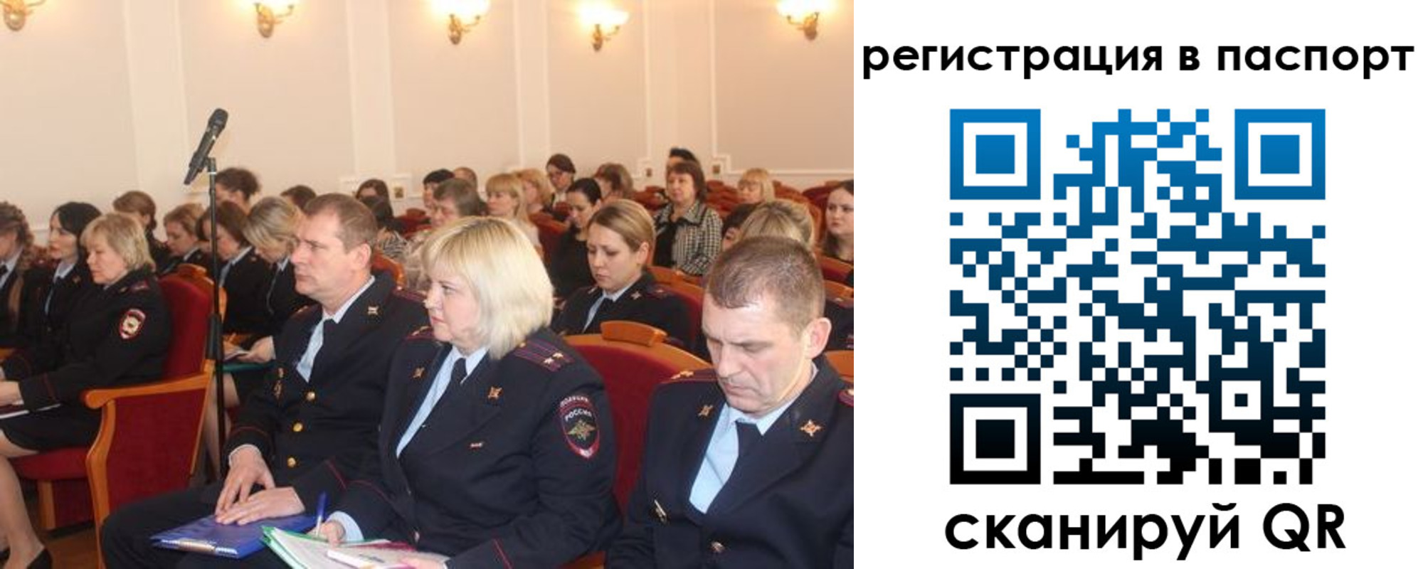 прописка от собственника в Соликамске