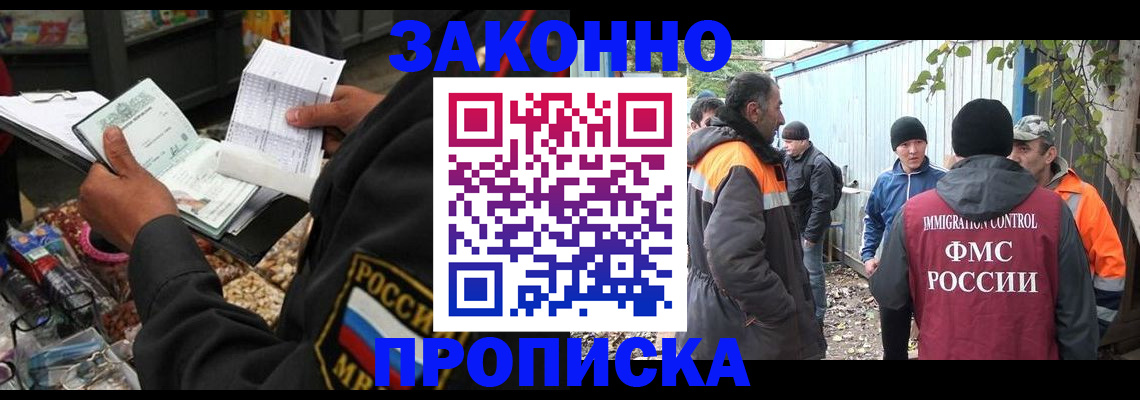 прописка для кредита в Соликамске