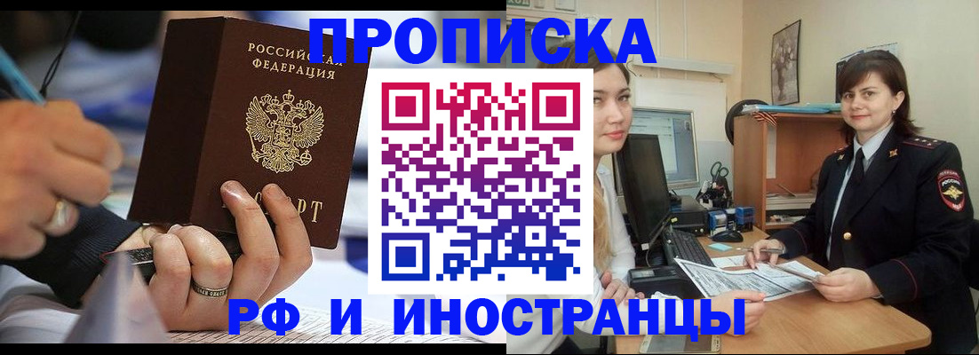 временная регистрация собственник в Соликамске