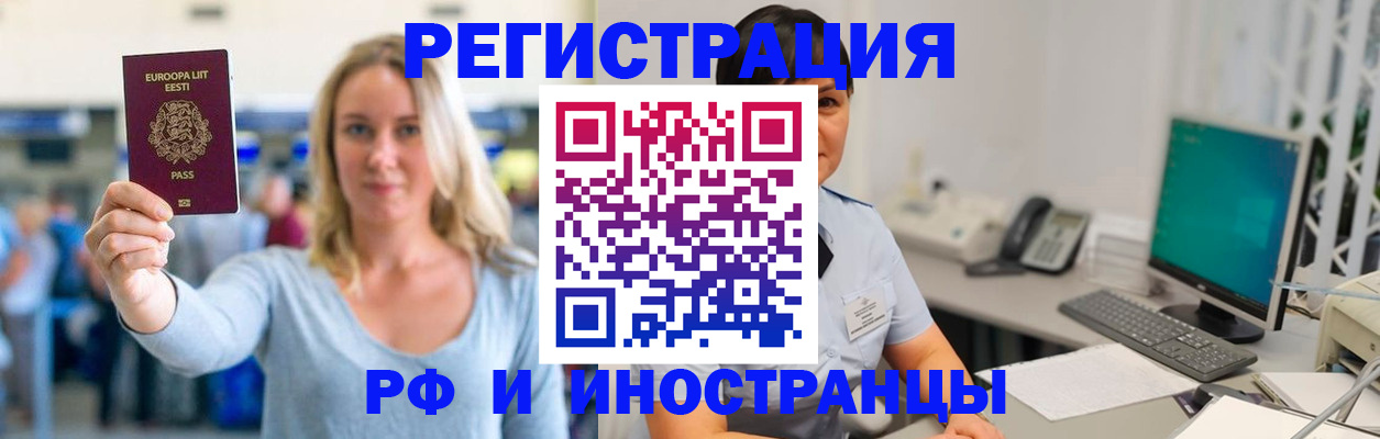 регистрация в Соликамске