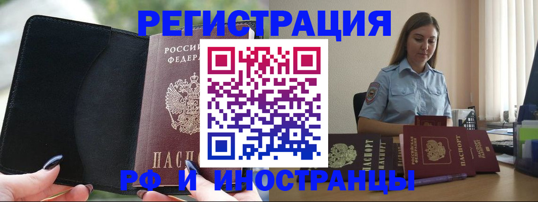прописка для кредита в Соликамске