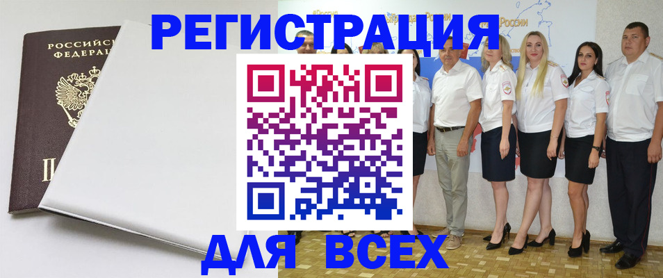 прописка для школы в Соликамске