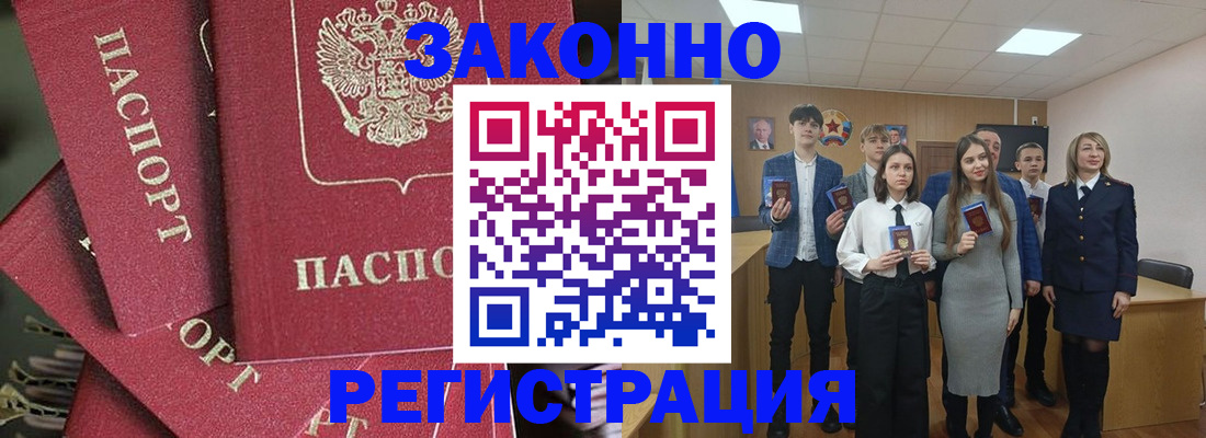 найти адрес прописки в Соликамске