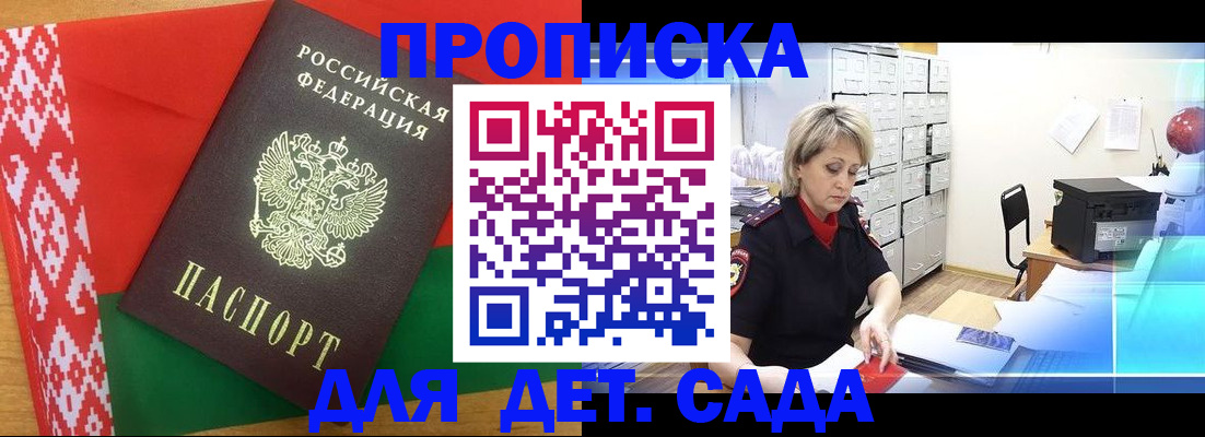 временная регистрация собственник в Соликамске