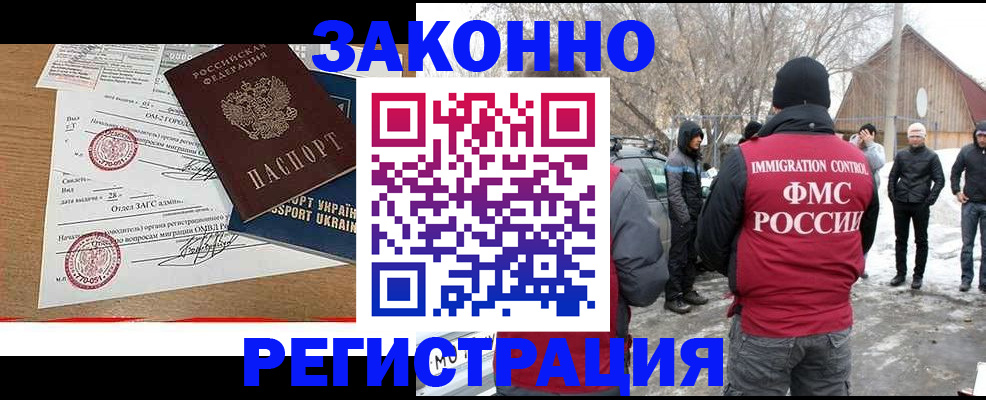 временная регистрация гарантия в Соликамске